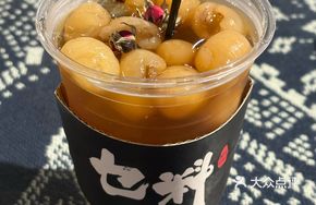 Rose Longan Ice