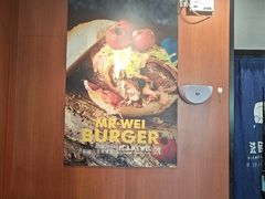 -魏斯理汉堡(西安沣东吾悦店)