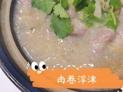 -巴大人熏酱小酒馆(峦翠园店)