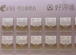 点击看大图 -爱弥儿月子中心(省医院店)