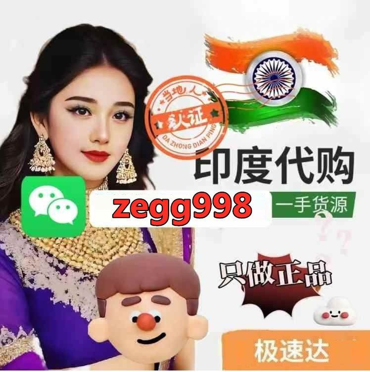 告知2024年尼达尼布印度大概多少钱一盒国内