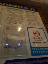 -逸丝风尚