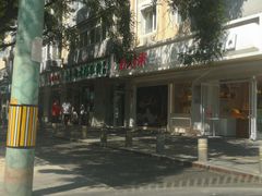 -好利来(团结湖店)