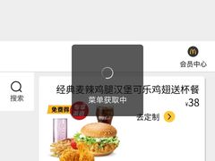 -麦当劳(中山公园龙之梦店)