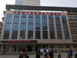 -河南中医药大学第一附属医院·皮肤美容