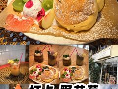 -野草莓自由市场