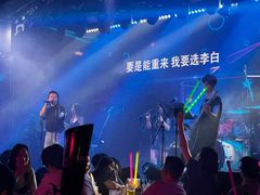 -MOSSO音乐酒吧·live house(南京旗舰店)