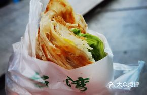 Beef Hand-held Pancake