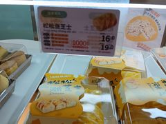 -爱维尔阳光蛋糕(越湖店)