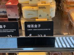 -甜嘟嘟烘焙坊(舒城路店)