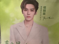 -海底捞火锅(东方时代广场店)