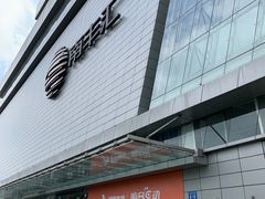 -南丰汇(新港东路店)