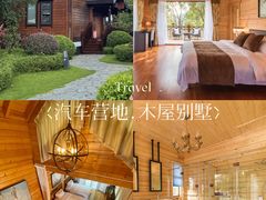 -美的鹭湖森林度假区