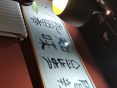 -自贡盐帮菜·玩辣餐厅(樱花园西街店)