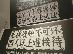 -太二酸菜鱼(福州泰禾店)