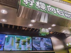 -柠檬向右(宝杨宝龙店)