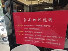 -毛华美食(清扬路店)