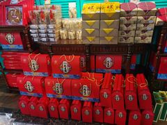 零售区-武汉冠生園(吉庆街店)