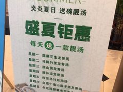 -围龙屋客家食府(福田店)