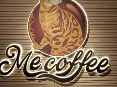 -Me Coffee下午茶艺术空间