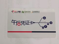 -美年大健康体检中心(浦东美张分院)