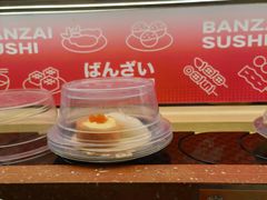 -万岁寿司(万国店)