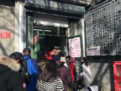 -天泽祥·鼓楼馒头(鼓楼店)