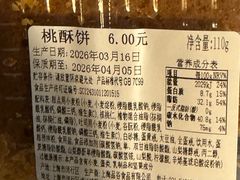 -来噻布布 Lets BUBU