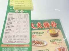 -有心德(隆生店)