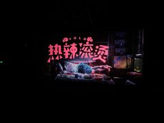 -万达影城(西铁营万达广场IMAX店)