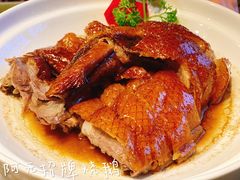 -阿元烧鹅(文明路店)