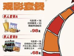 -HIB HUB公社(解放西路店)