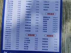 -和顺饭店正宗连山回锅肉(水碾河南街店)