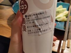 -湊湊火锅·茶憩(上海合生汇店)