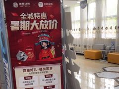 -茂菊口腔连锁(浦东南路店)