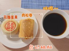 -PETIT PARIS 小巴黎(花园道店)