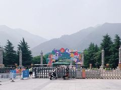 -西安秦岭野生动物园