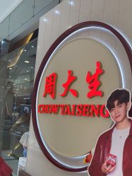-周大生CHOW TAI SENG(成山路巴黎春天店)