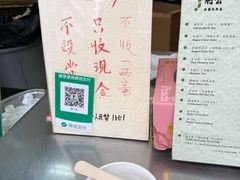 -公利真料竹蔗水(中环店)