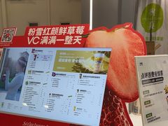 -树夏(来福士店)