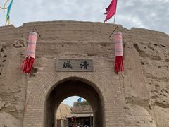 -镇北堡西部影城