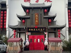 -鸽子张·家宴(黄辛庄旗舰店)