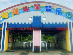 -达蓬山旅游度假区