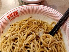 -阿当·小炒牛肉面(人广店)