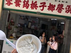 门面-洪馨椰子