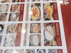 -赵记传承·中国甜品(福州总店)
