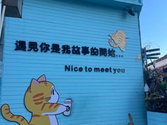 -JINNS锦时 steak&pizza(浸信会礼拜堂旧址店)