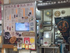 -下环街市熟食中心