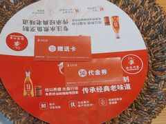 -渝信川菜 · 川味家常菜(财富购物中心店)