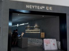 -喜茶(深圳万象城黑金店)